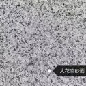 广安 芙蓉白（芝麻白大花）荔枝面