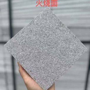 广安 芝麻灰火烧面