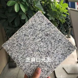 广安芝麻白石材用途及优势介绍