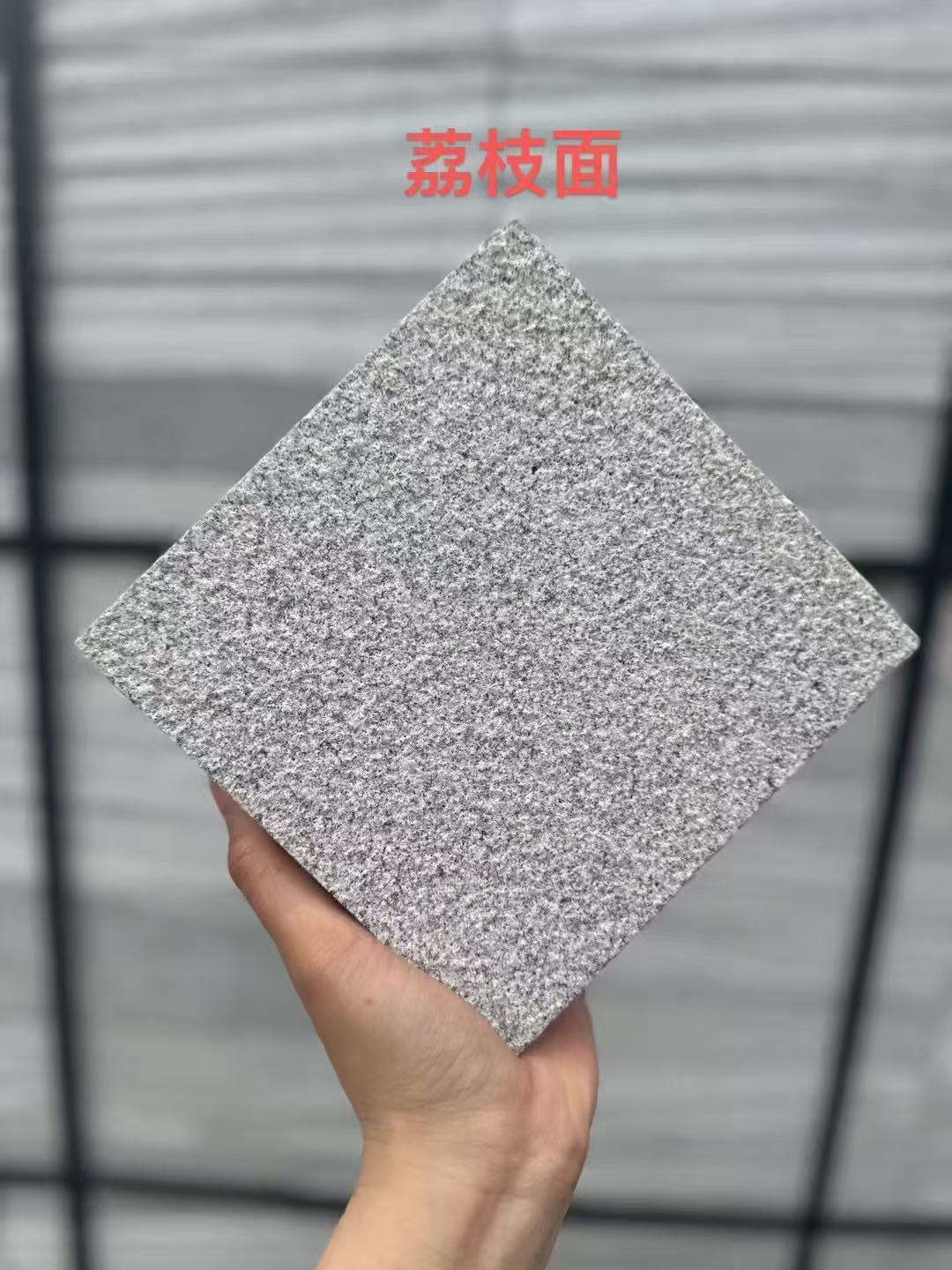 广安 芝麻灰荔枝面