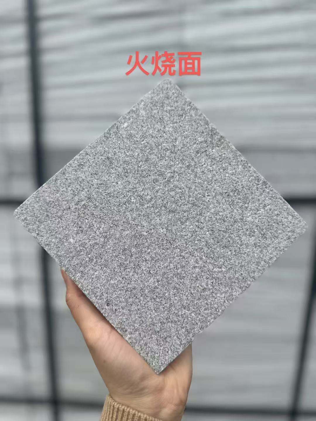 广安 芝麻灰火烧面