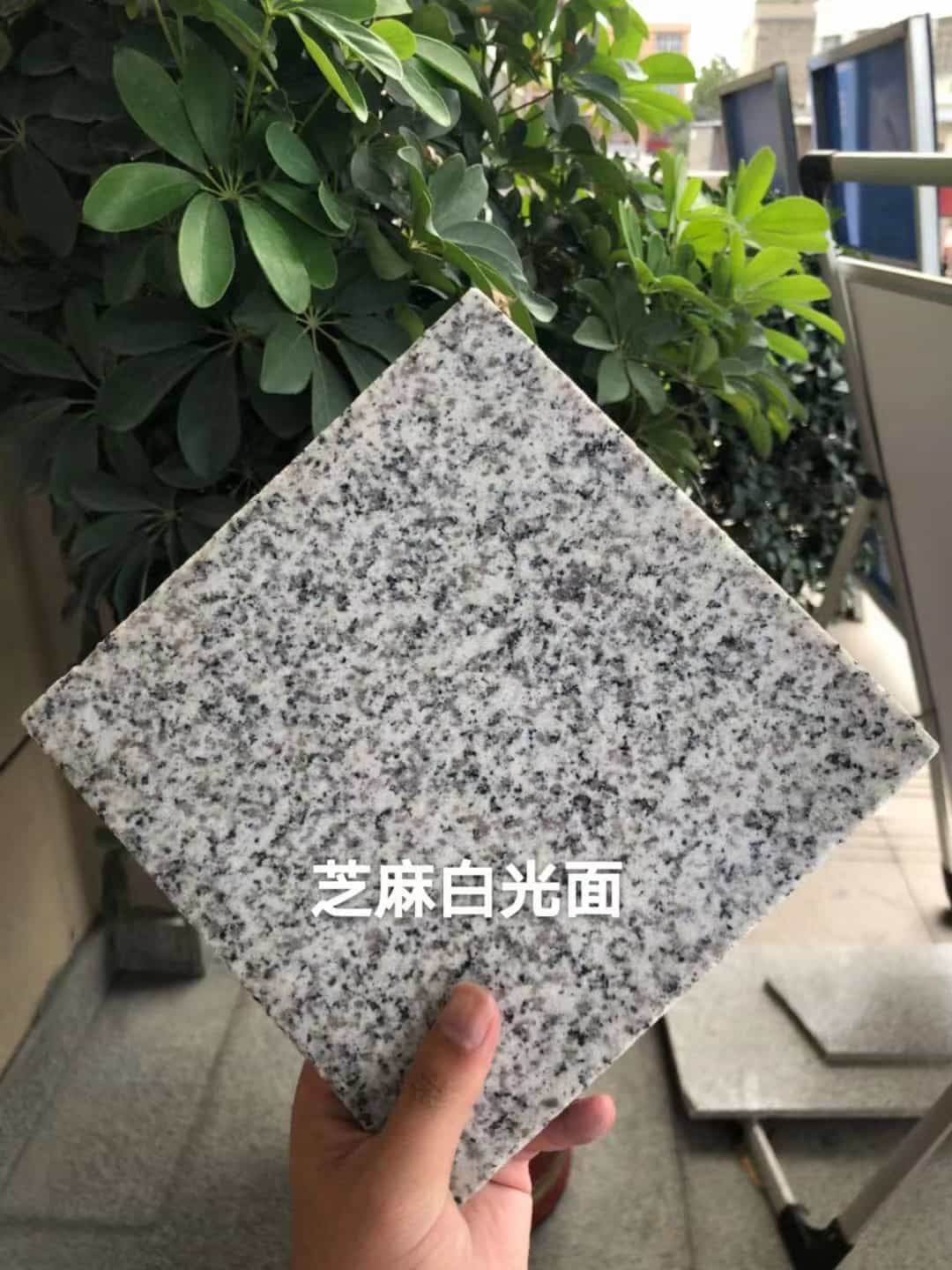 广安芝麻白石材用途及优势介绍